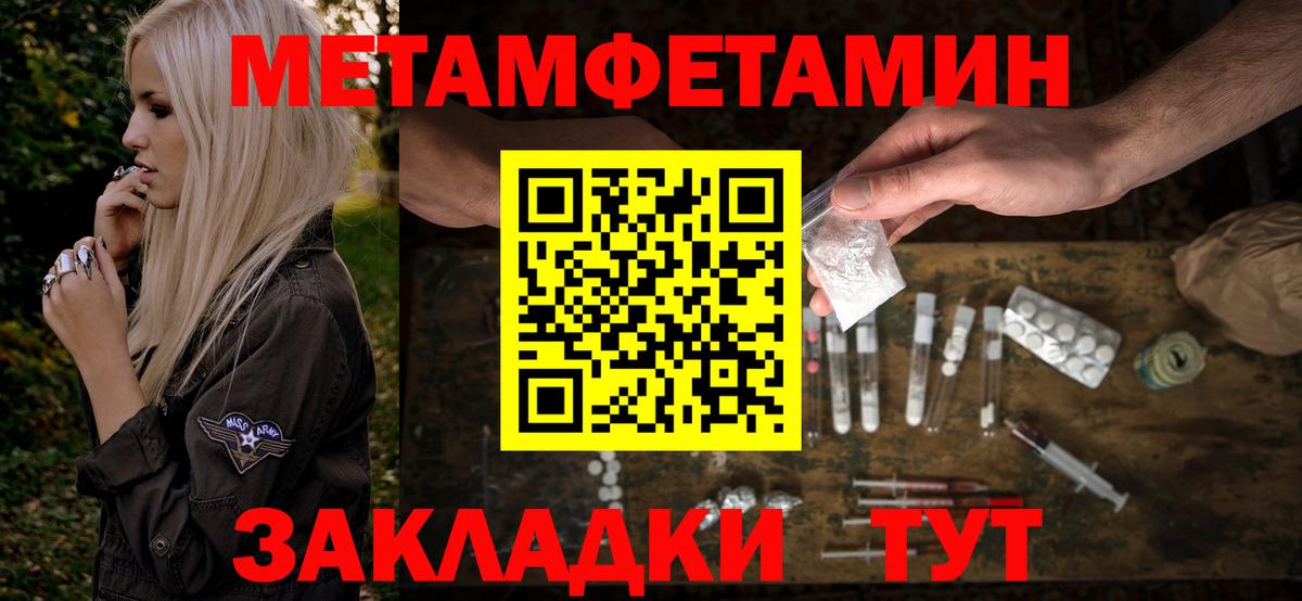 Amphetamine  Вход с VPN  АМФЕТАМИН  АМФ VHQ  Тобольск 
