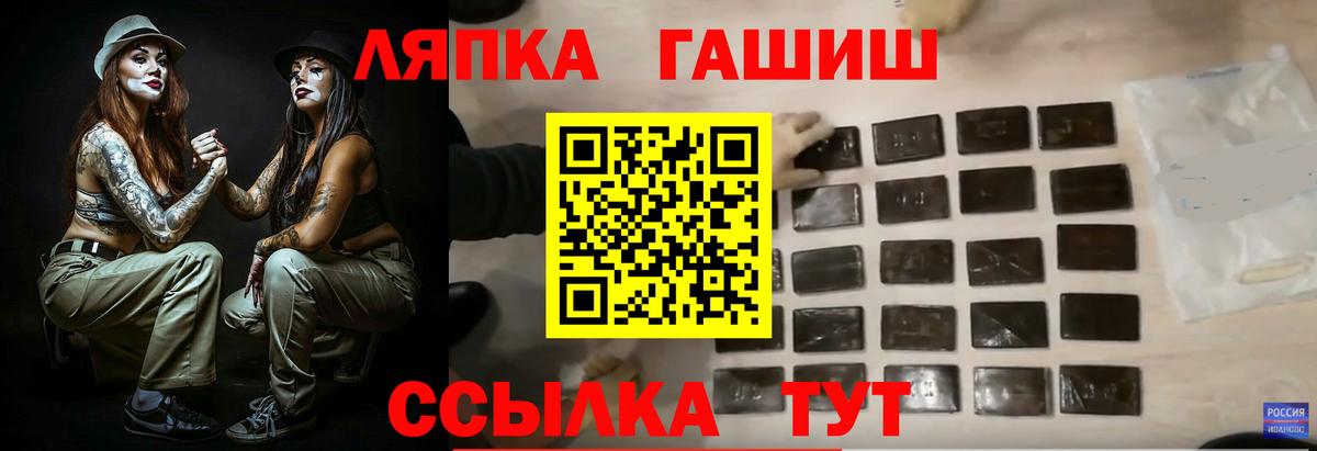 ГАШИШ индика сатива  Вход с VPN  Тобольск  ГАШ  Гашиш индика сатива 