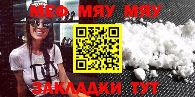 марихуана Новокубанск