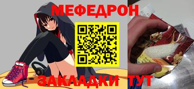 дмт Новозыбков