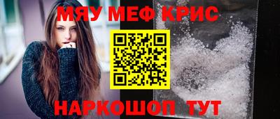 дмт Новозыбков