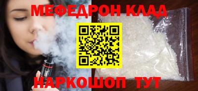 марихуана Новокубанск