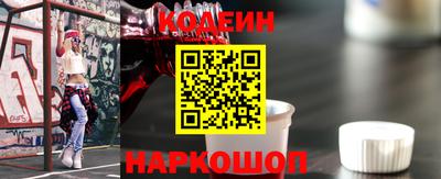 дмт Новозыбков
