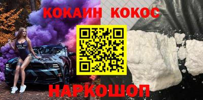 таблы Новодвинск