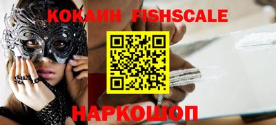 таблы Новодвинск