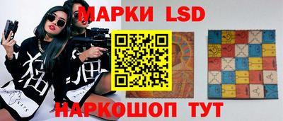 таблы Новодвинск