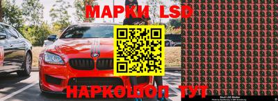 таблы Новодвинск