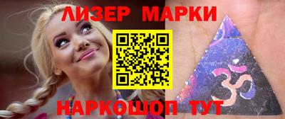 дмт Новозыбков