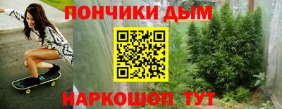 дмт Новозыбков