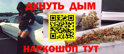 марихуана Новокубанск