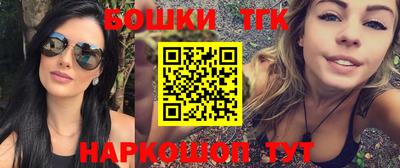 марихуана Новокубанск