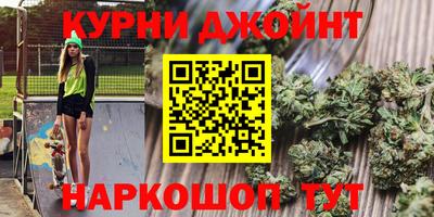 марихуана Новокубанск