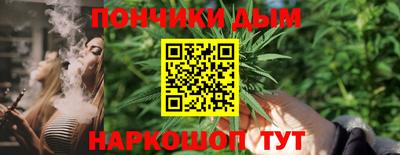 дмт Новозыбков