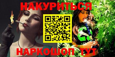 марихуана Новокубанск