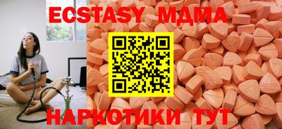 дмт Новозыбков