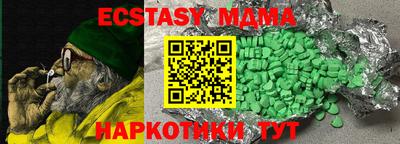 дмт Новозыбков