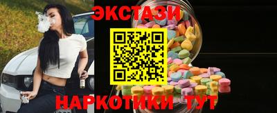 дмт Новозыбков