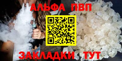 марихуана Новокубанск