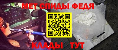 таблы Новодвинск