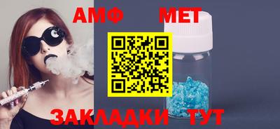 таблы Новодвинск