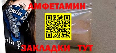 таблы Новодвинск