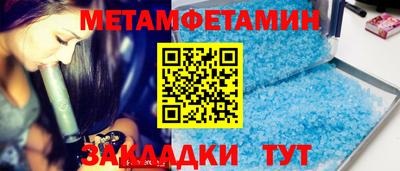 таблы Новодвинск