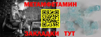 марихуана Новокубанск