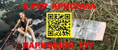 марихуана Новокубанск