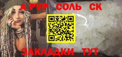 марихуана Новокубанск