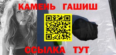 таблы Новодвинск