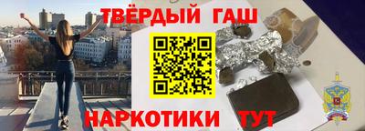 марихуана Новокубанск