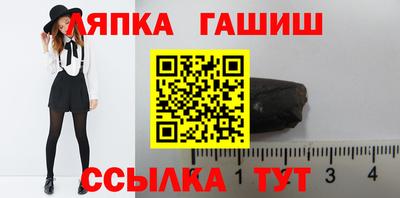таблы Новодвинск