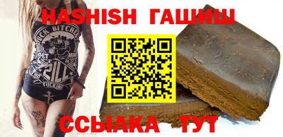 таблы Новодвинск