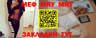 марихуана Новокубанск