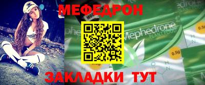 марихуана Новокубанск