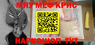 дмт Новозыбков