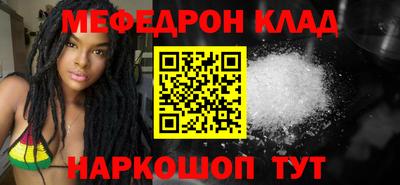 таблы Новодвинск