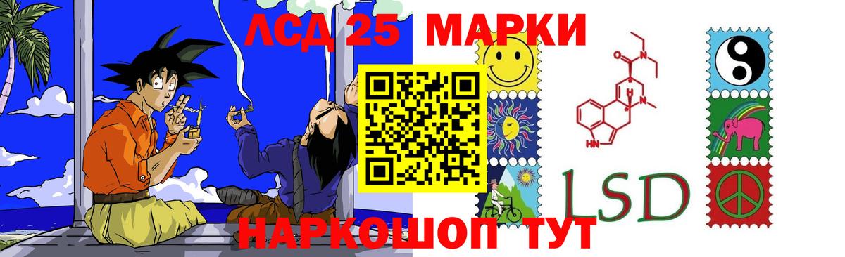 Тобольск  Лсд 25 экстази кислота  LSD-25 экстази  Вход с VPN 