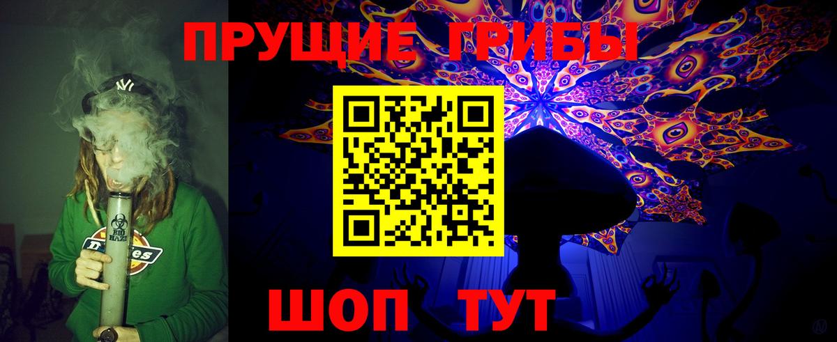 купить наркотики цена  Вход с VPN  Тобольск  Галлюциногенные грибы ЛСД 