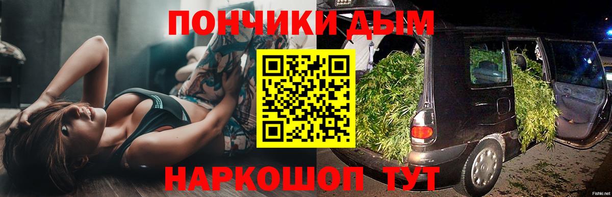 Бошки Шишки LSD WEED  МАРИХУАНА SATIVA & INDICA  Тобольск  Вход с VPN  Бошки Шишки LSD WEED 