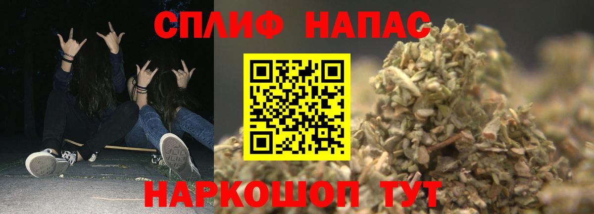 Бошки Шишки Bruce Banner Тобольск